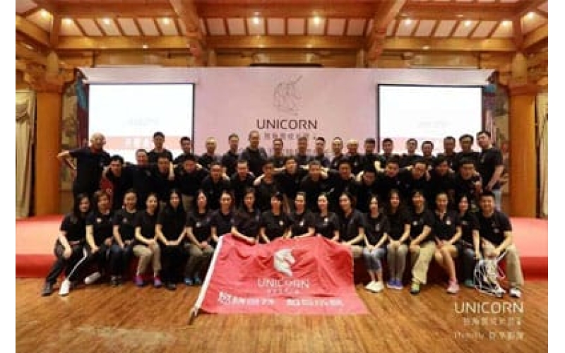 2016級(jí)混沌獨(dú)角獸成長營開營儀式