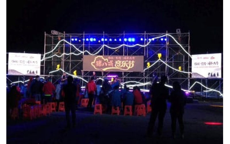 2018年豬八戒網(wǎng)領(lǐng)導力拓展培訓暨第四屆取經(jīng)之路音樂節(jié)